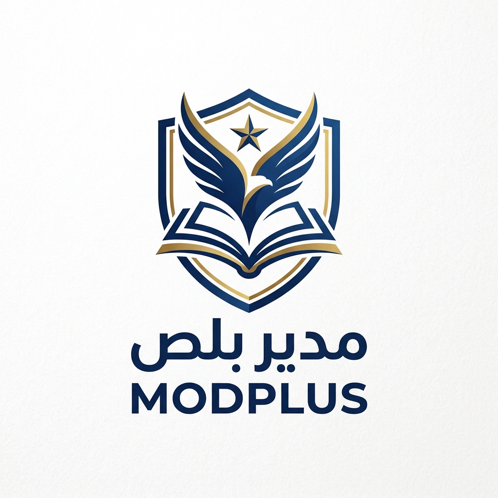 شعار مدير بلص